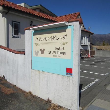 Hotel St. Village Fujikawaguchiko Dış mekan fotoğraf