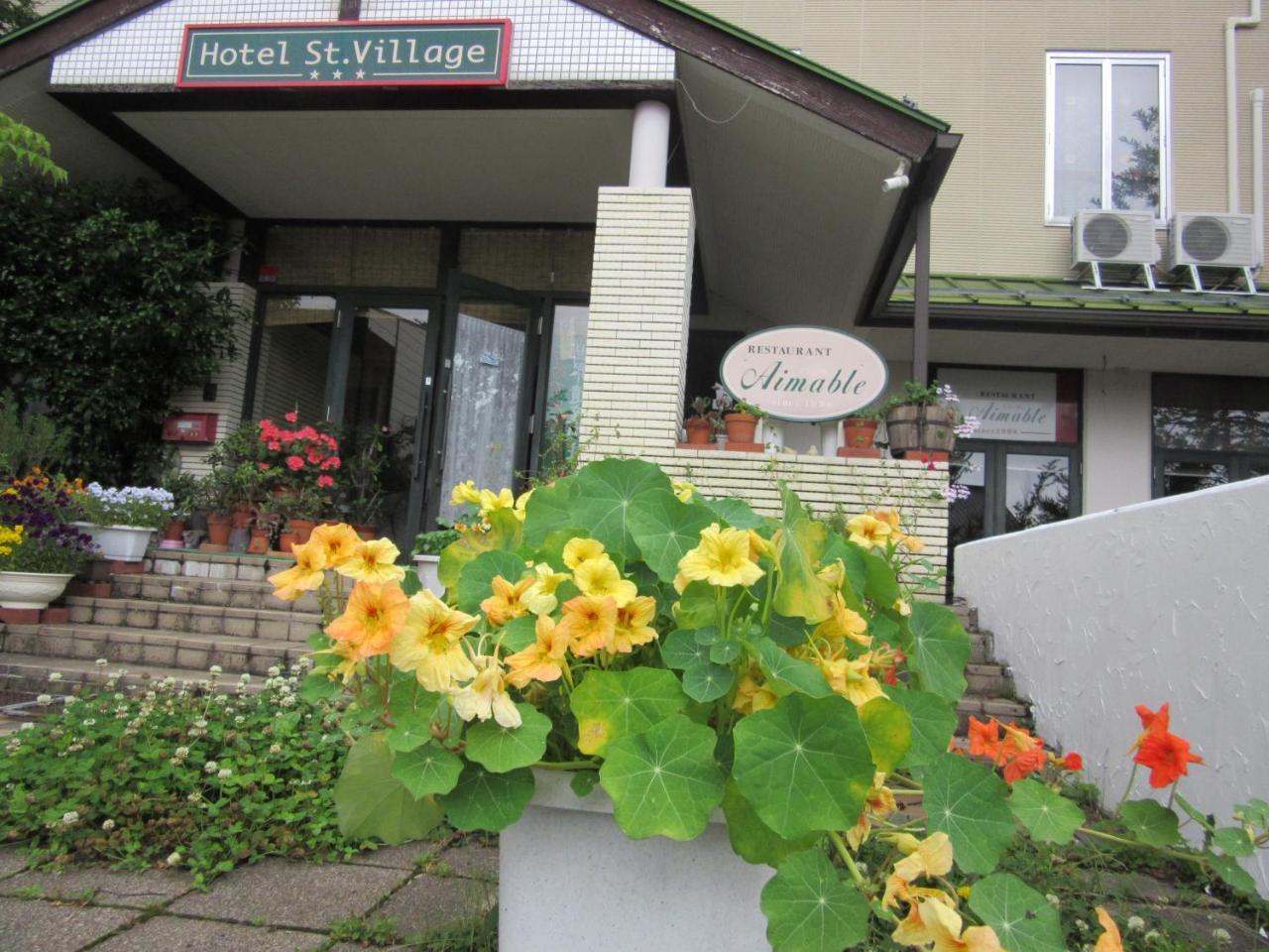 Hotel St. Village Fujikawaguchiko Dış mekan fotoğraf